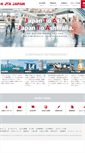 Mobile Screenshot of jta-japan.com